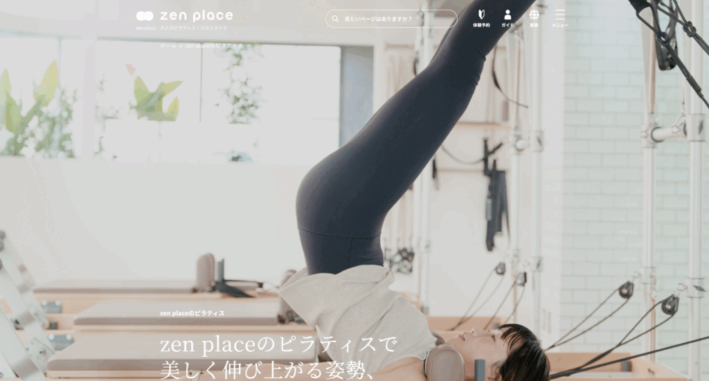 zen place pilatesのトップ
