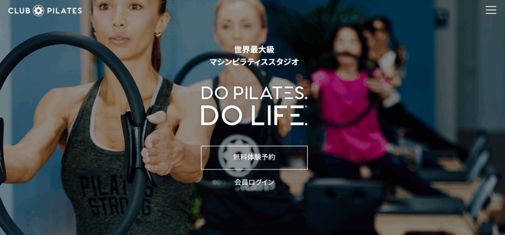 CLUB PILATESのHPトップ