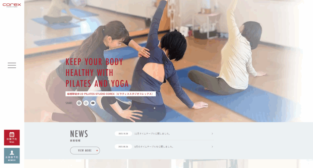 ピラティススタジオCOREXのHPトップ